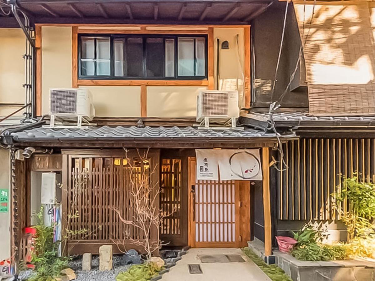 慶有魚•清水（kyotofish-kiyomizu）日式庭院浴缸三室町屋近清水寺 Homestay *